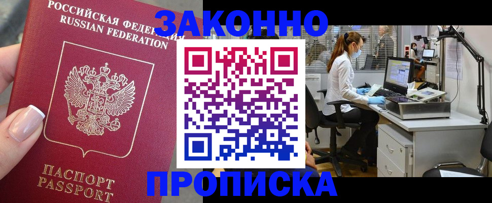 форма 3 в Воскресенске