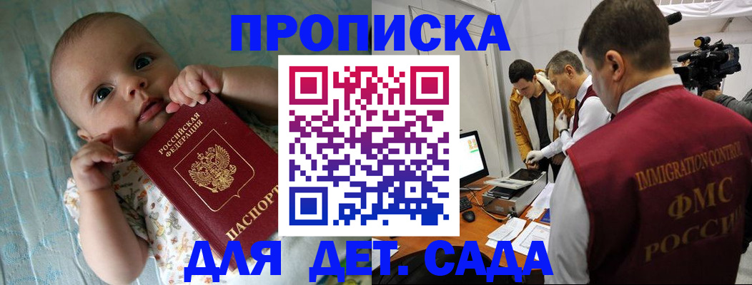 пропишу в квартире в Воскресенске