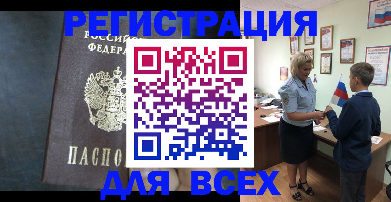 регистрация для дет. сада в Воскресенске