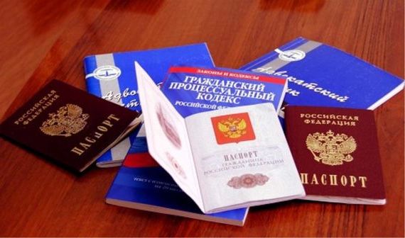 прописка в Воскресенске